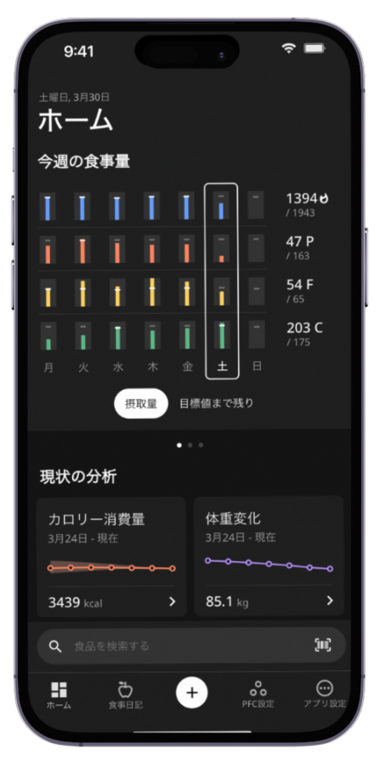 Home Page Mobile